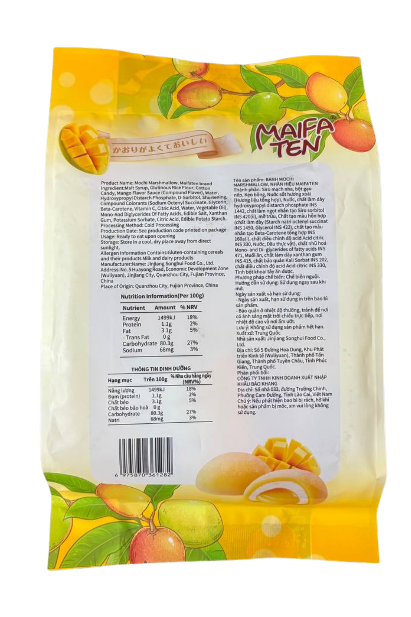 Bánh Mochi Marshmallow Vị Xoài - Ảnh 2