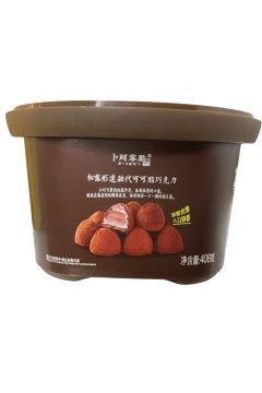 Nama Socola Tươi Hộp 408g