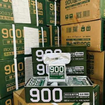 Lương Khô Quân Đội 3 Sao 1.2kg